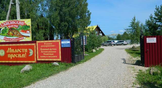 Гостиница РИФ Торжок-5